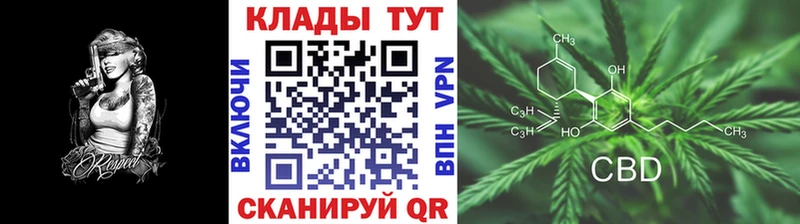 Продажа наркотиков Ермолино АМФ  МЕФ  СОЛЬ 