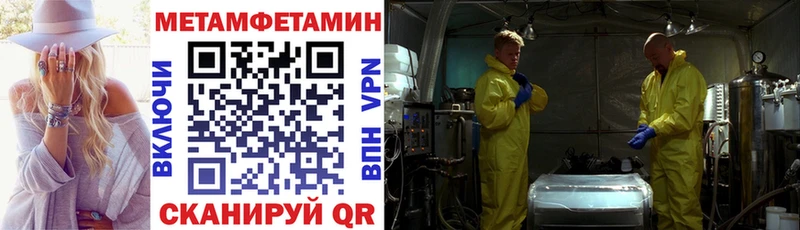 АМФ Premium  цены наркотик  Ермолино 