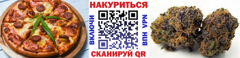 Печенье с ТГК марихуана наркошоп Ермолино