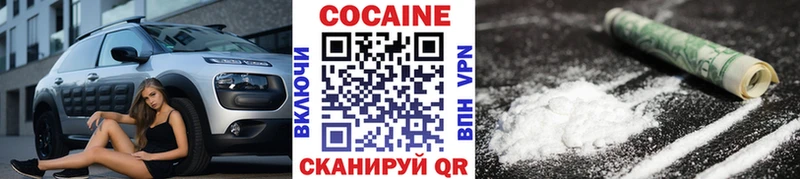 Cocaine Fish Scale  Ермолино 