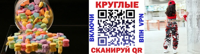 ЭКСТАЗИ 99%  сколько стоит  ссылка на мегу как войти  Ермолино 