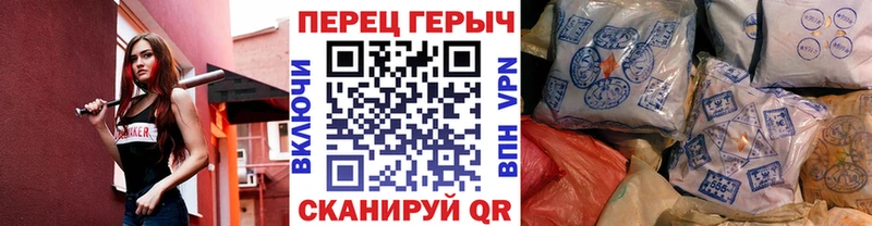 Героин гречка  купить  цена  Ермолино 