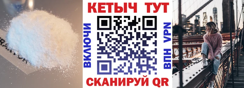 omg рабочий сайт  Ермолино  маркетплейс как зайти  КЕТАМИН ketamine 