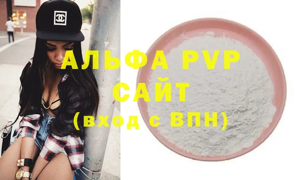 твердый Алексин
