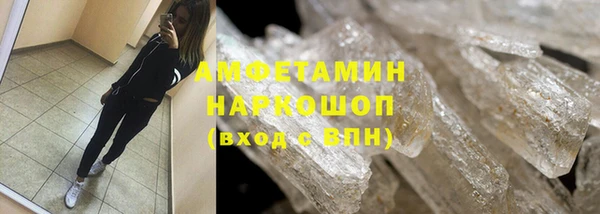 спиды Алзамай