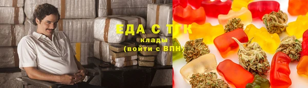 мефедрон Алексеевка