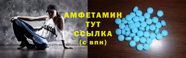 спиды Алзамай