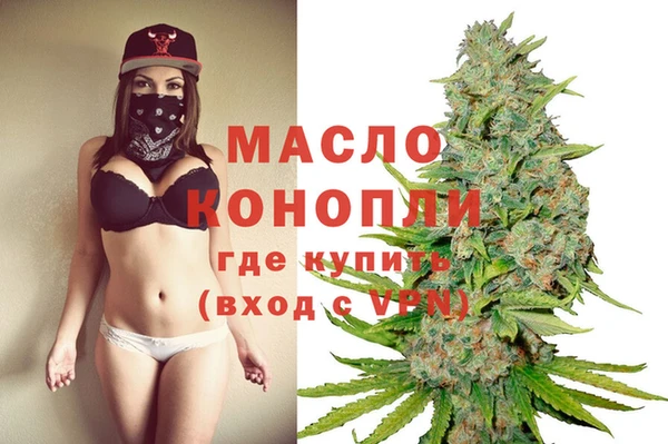 мефедрон Алексеевка