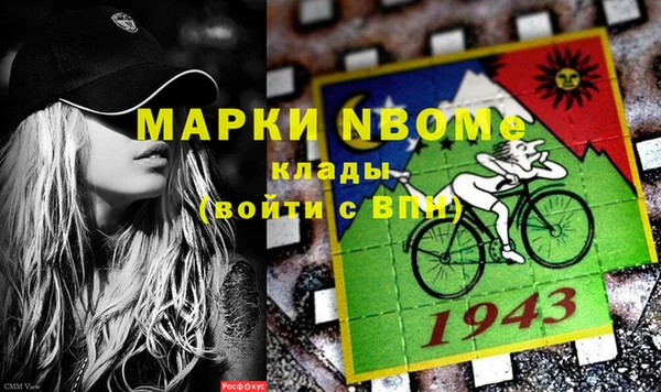мефедрон Алексеевка
