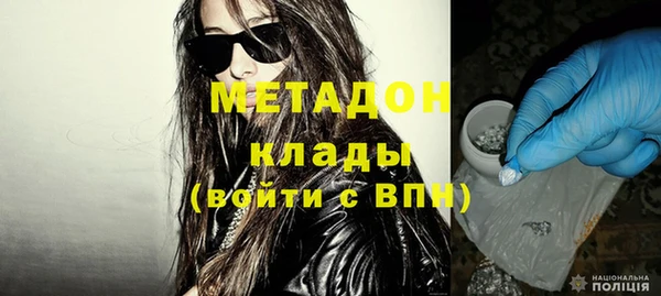мефедрон Алексеевка