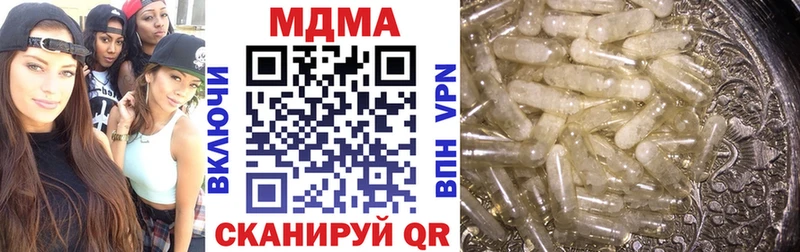 МДМА crystal  наркошоп  Ермолино 