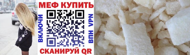 сколько стоит  Ермолино  блэк спрут онион  МЕФ mephedrone 