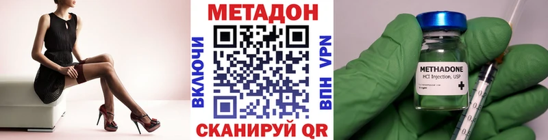 дарнет шоп  ОМГ ОМГ сайт  Метадон мёд  Ермолино 