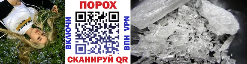 где купить   Ермолино  MEGA зеркало  Первитин пудра 
