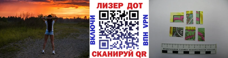 Марки 25I-NBOMe 1,5мг  купить   Ермолино 