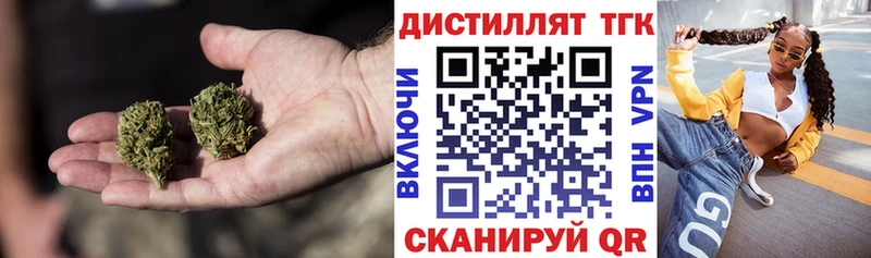 Дистиллят ТГК THC oil Ермолино