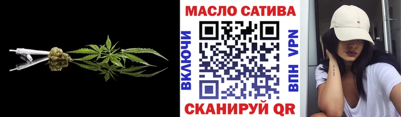 дарнет шоп  OMG рабочий сайт  Дистиллят ТГК концентрат  Ермолино 