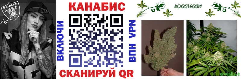 Канабис Ganja  купить   KRAKEN ссылки  Ермолино 